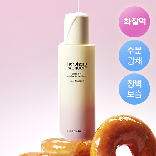 Haru Haru Wonder Black Rice Probiotics Barrier Essence 120ml