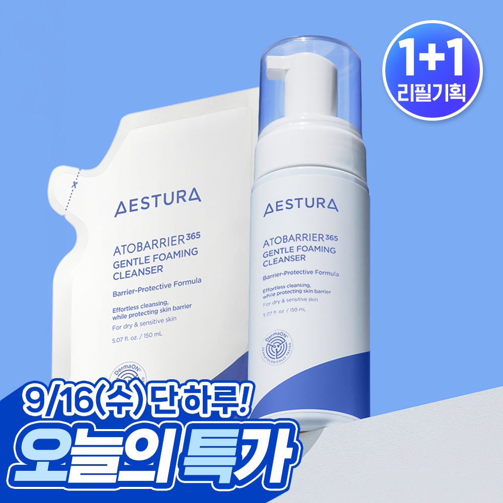 에스트라 아토베리어365 포밍 클렌저 150ml+150ml 리필 기획