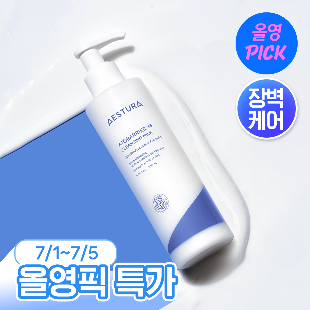 AESTURA Atobarrier 365 Cleansing Milk 200ml