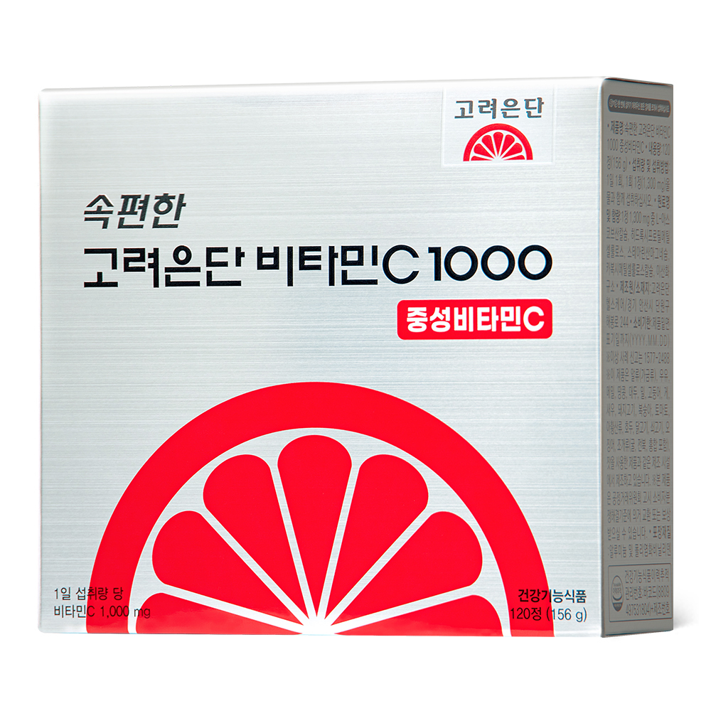 고려은단 속편한 비타민C 1000 중성비타민C 120정 제품 단독 이미지