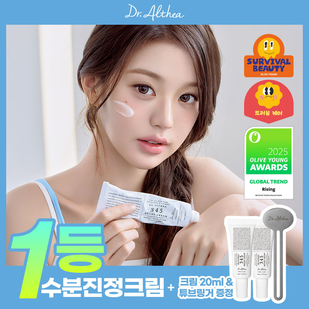 닥터엘시아 345 릴리프 크림 50ml 기획 (+10ml*2ea+튜브링거)