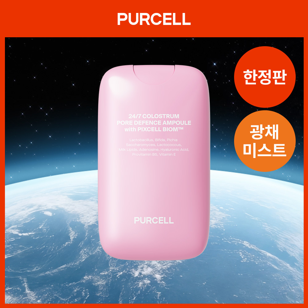 Purcell 247 Colostrum Pore Defense Barrier Strengthening Mist Pink 55ml