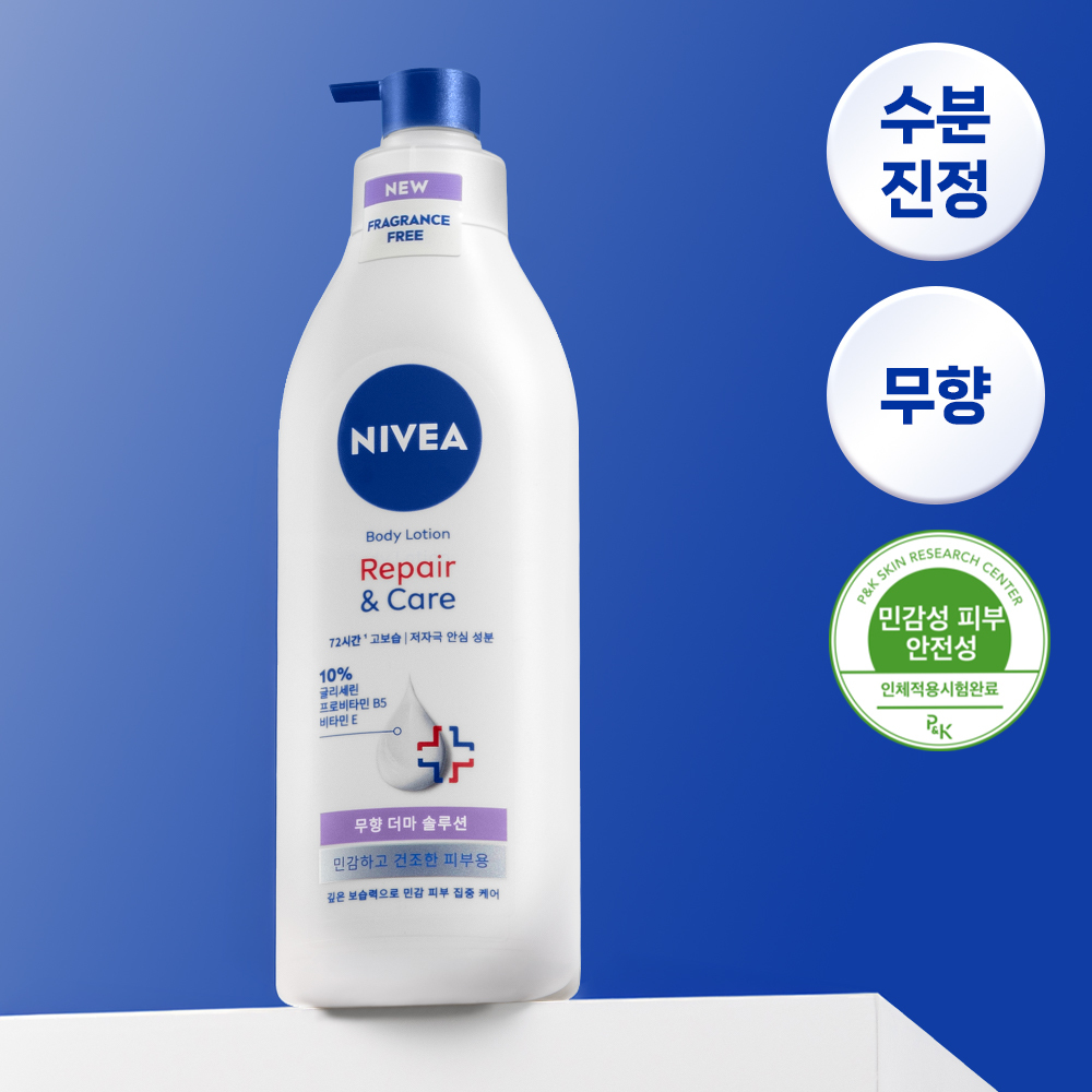 [NEW/ 피부장벽 2주 개선]니베아 리페어 앤 케어 바디로션 400ml (무향)