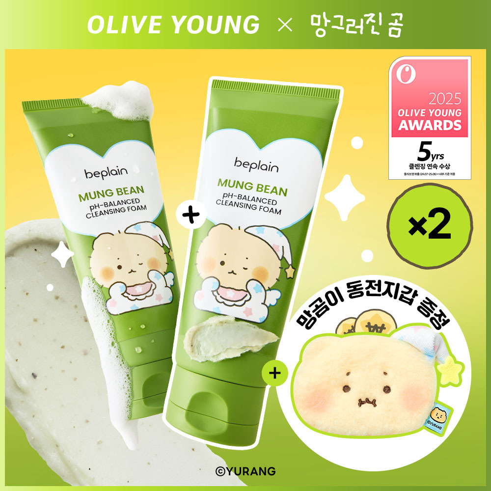 Manggomgutjeujeungjeong Beplain Nok Yaksanseong Cleansing Foam 160 ml Deobeul Gihoek (+ Dongjeonjigap ) ([망곰굿즈증정] 비플레인 녹두 약산성 클렌징폼 160ml 더블 기획 (+동전지갑))