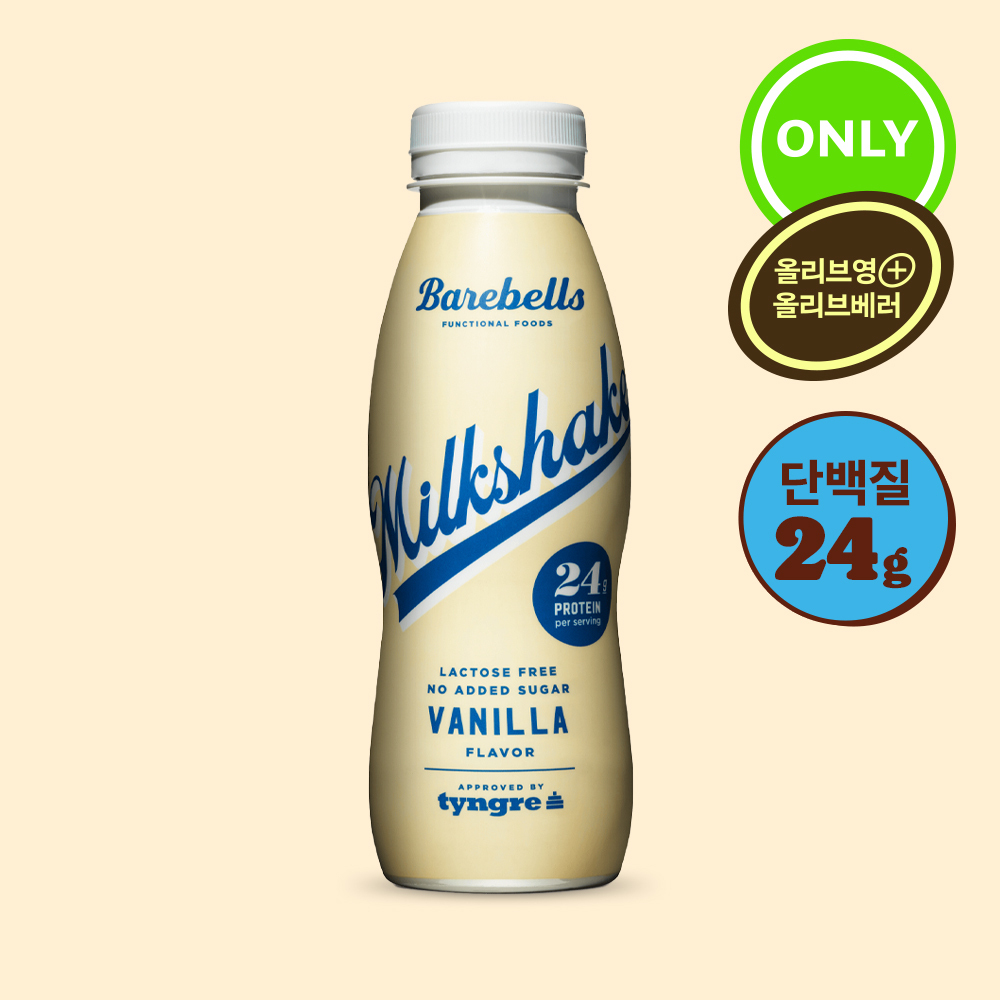 베어벨스 밀크쉐이크 330ml 바닐라향