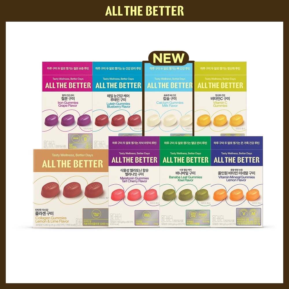 Choose 1: All The Better Wellness Gummies, 30-day supply