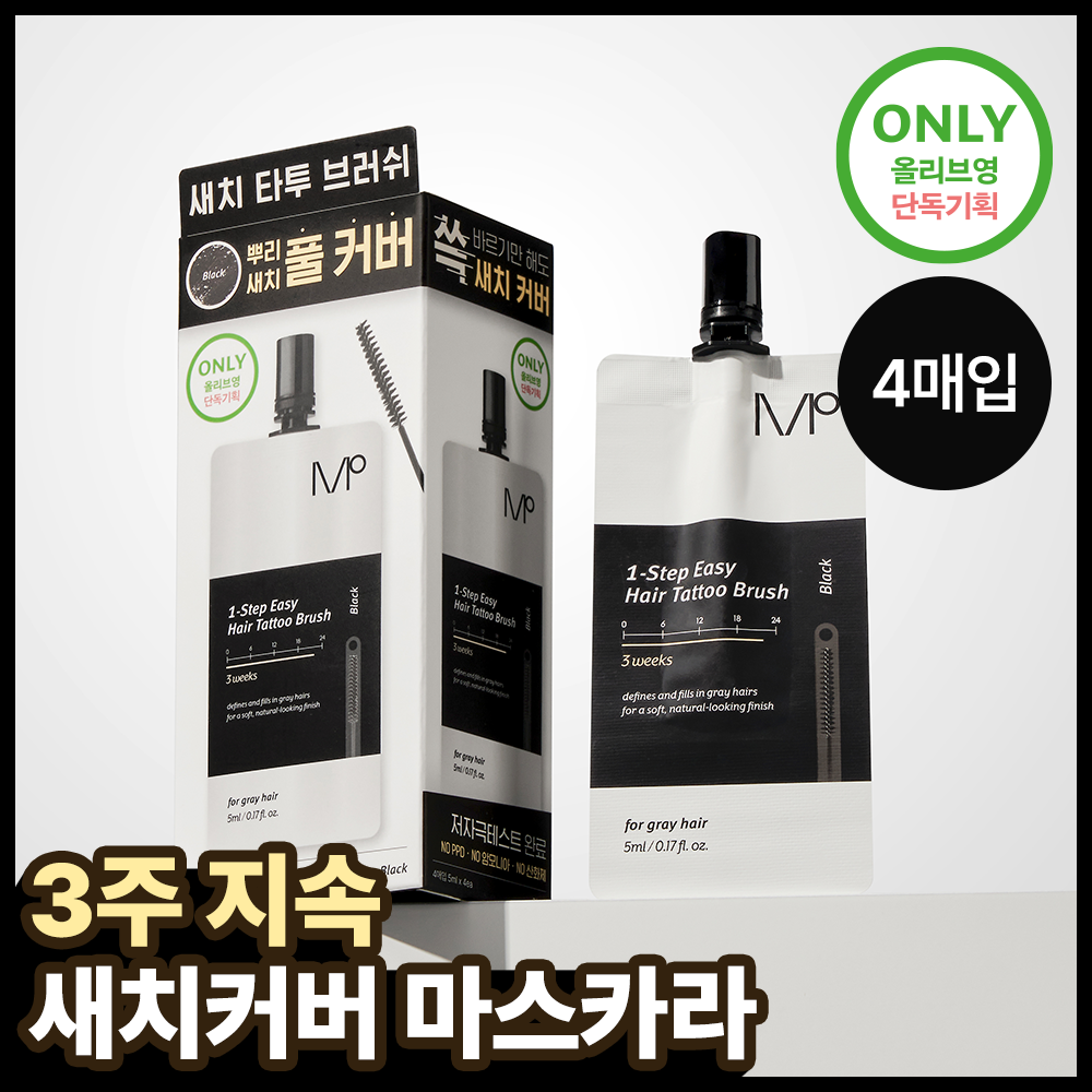 모다모다 원스텝 이지 헤어 타투 브러쉬 블랙 / 브라운 5ml 4매입