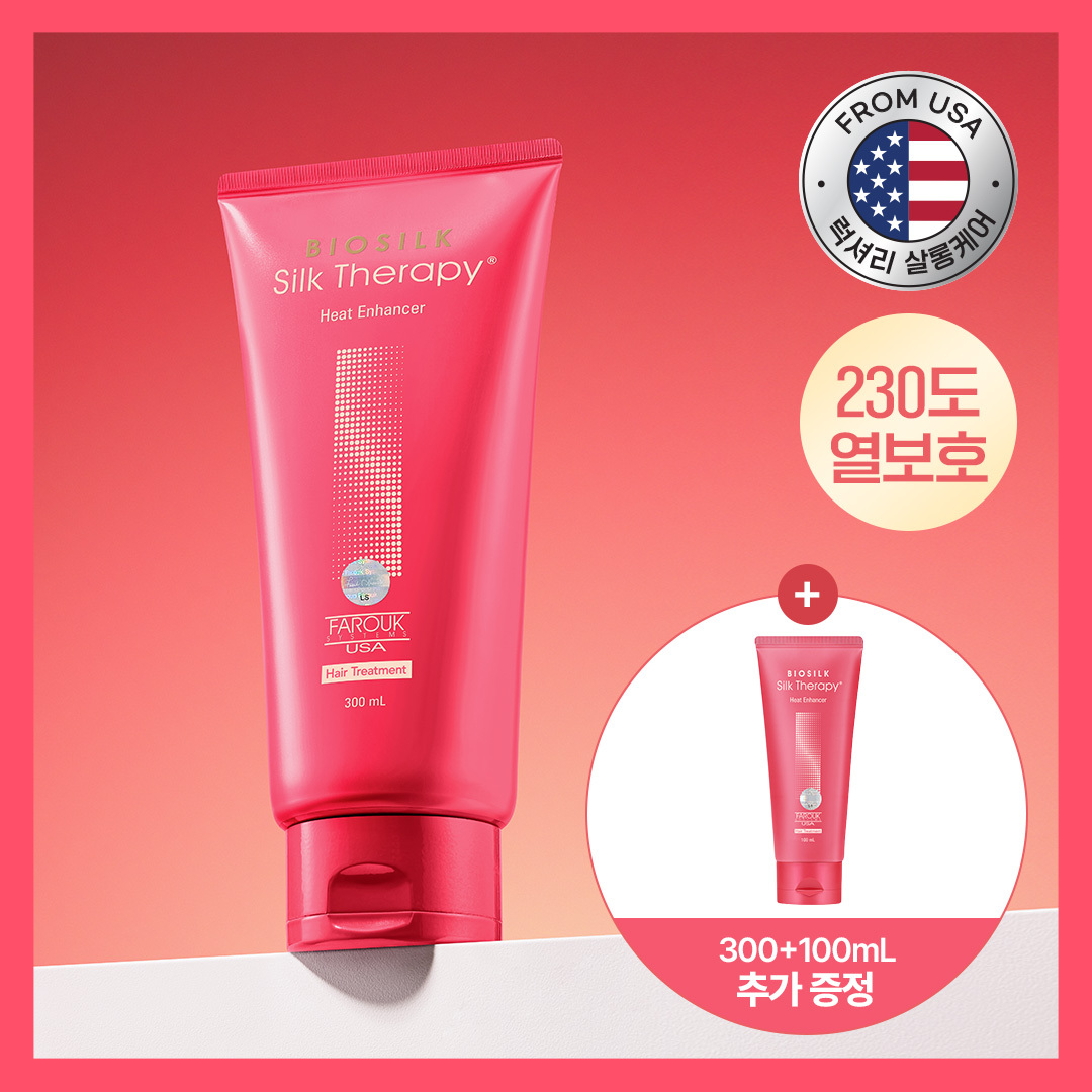실크테라피 히트인핸서 트리트먼트 300ml 기획(+100ml)