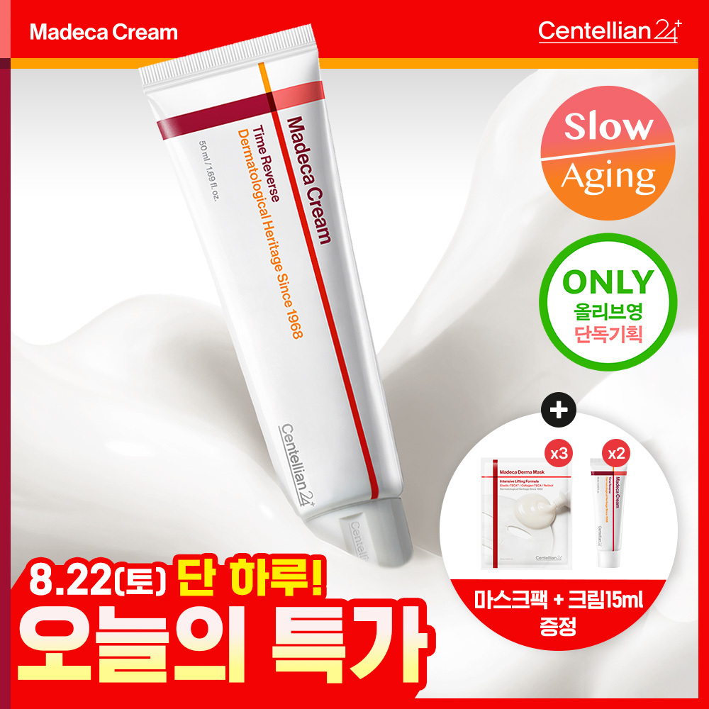 [1등 진정] 센텔리안24 마데카 크림 타임 리버스 50ml 기획 (+15ml*2+더마 마스크팩 3매)