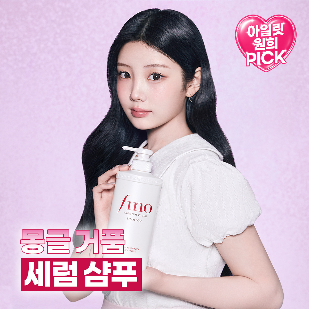 피노 프리미엄 터치 샴푸 550ml