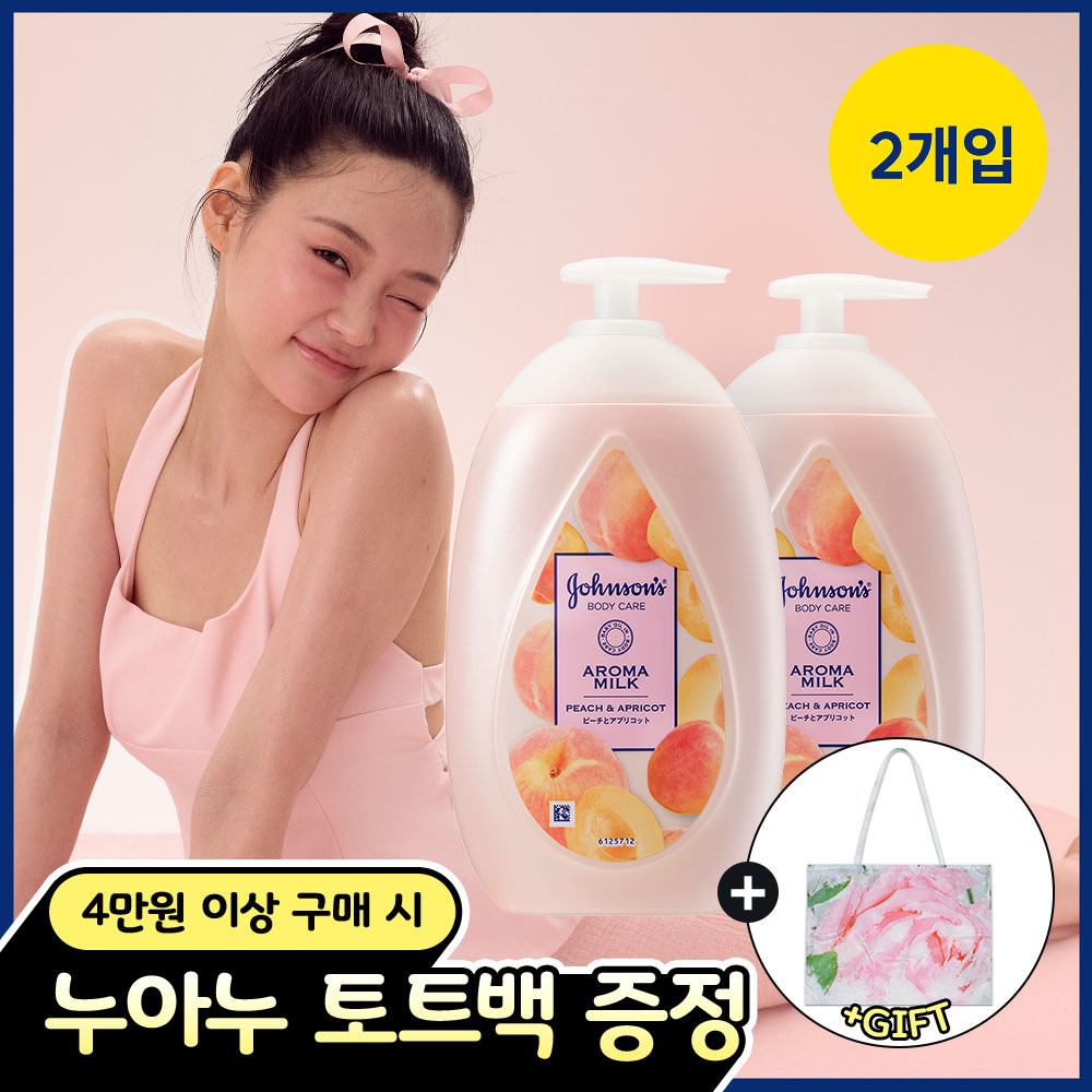 [NEW] [물먹복숭아로션] 존슨즈 아로마 밀크 피치 & 애프리콧 500ml 더블 기획