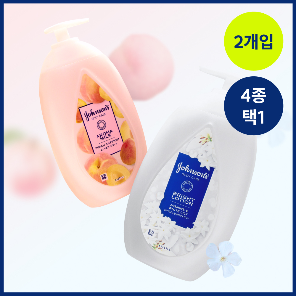 존슨즈 뷰티 로션 500ml 더블기획 골라담기 (청순형광등/물먹복숭아/속광로즈)