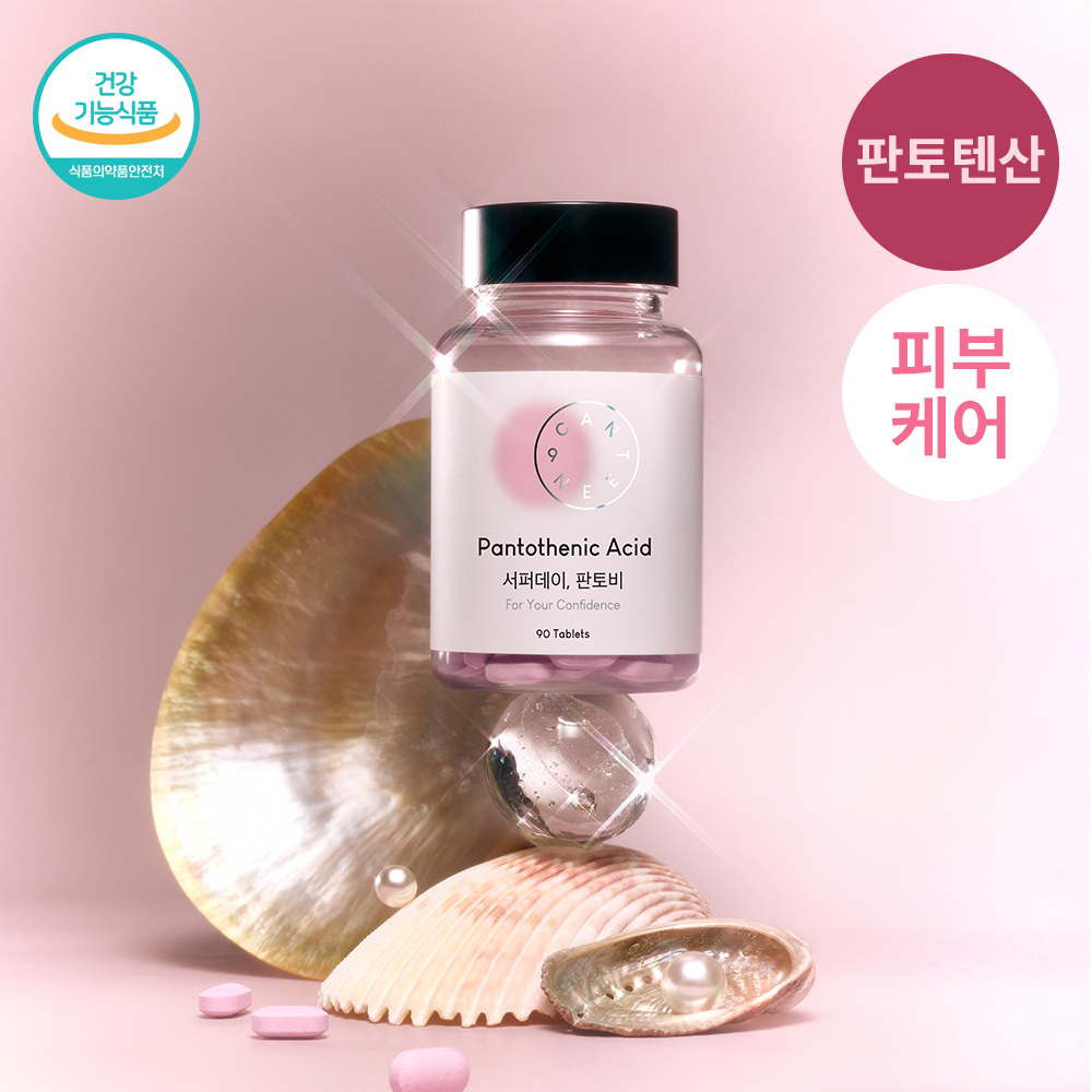 [여드름&항산화케어] 캔틴나인 서퍼데이 판토비 고함량 판토텐산 1개월분