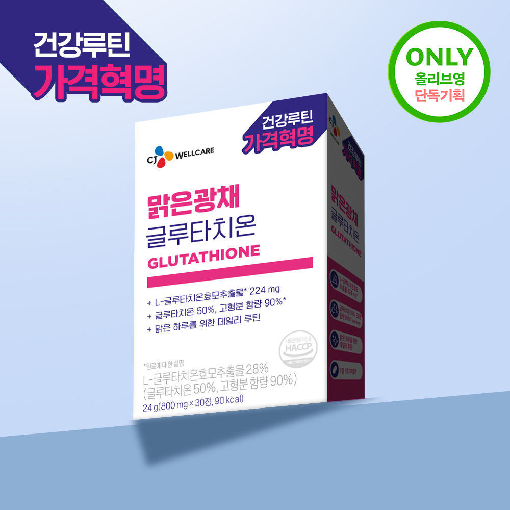 https://image.oliveyoung.co.kr/cfimages/cf-goods/uploads/images/thumbnails/10/0000/0024/A00000024611204ko.jpg?l=ko