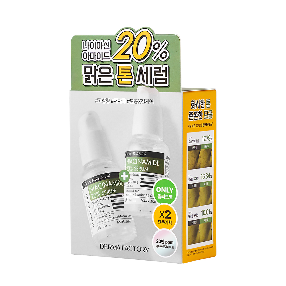 https://image.oliveyoung.co.kr/cfimages/cf-goods/uploads/images/thumbnails/10/0000/0024/A00000024612306ko.jpg?l=ko