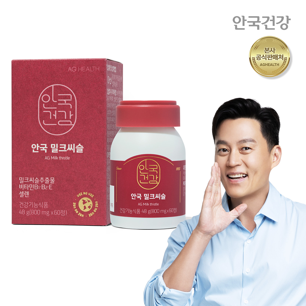 안국건강 밀크씨슬 60정 (2개월분)