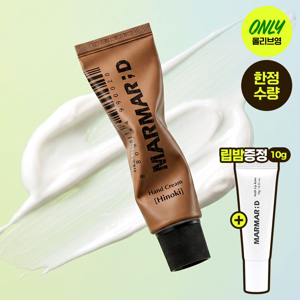 https://image.oliveyoung.co.kr/cfimages/cf-goods/uploads/images/thumbnails/10/0000/0024/A00000024625808ko.jpg?l=ko