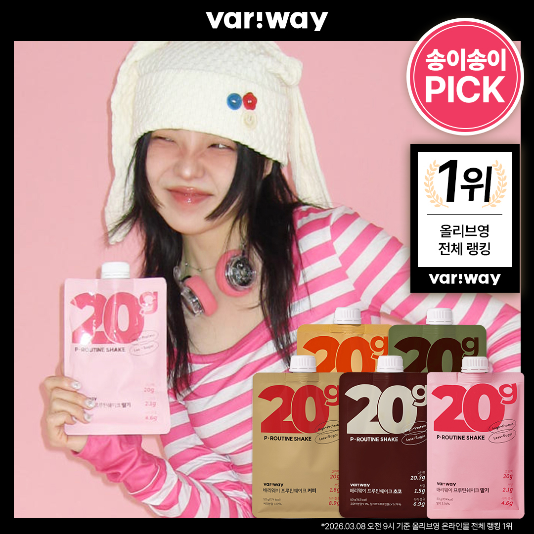 [송이송이PICK]배리웨이 프루틴 쉐이크 50g 5종 중 택1 (초코, 커피, 곡물, 말차, 딸기)