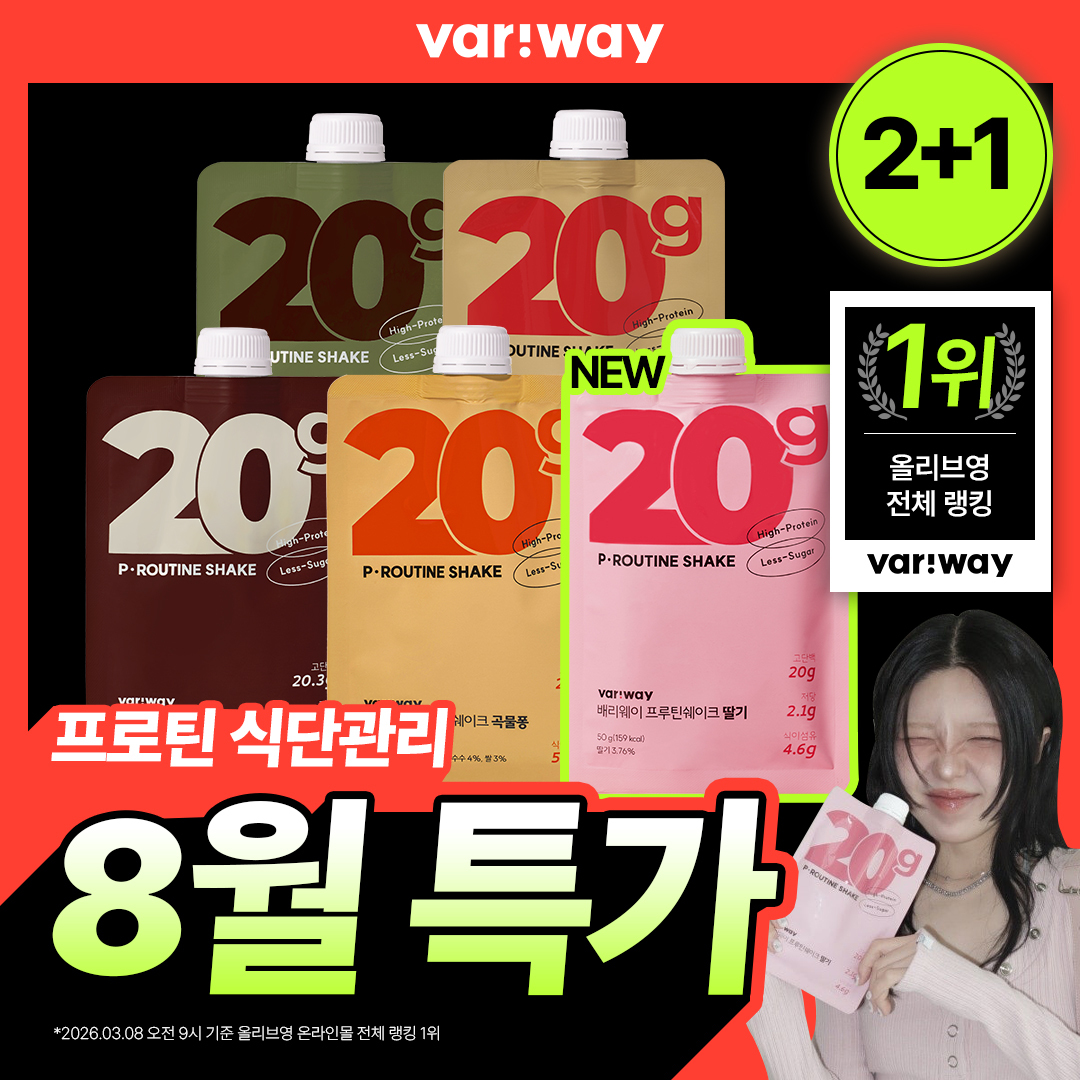 [송이송이PICK]배리웨이 프루틴 쉐이크 50g 5종 중 택1 (초코, 커피, 곡물, 말차, 딸기)