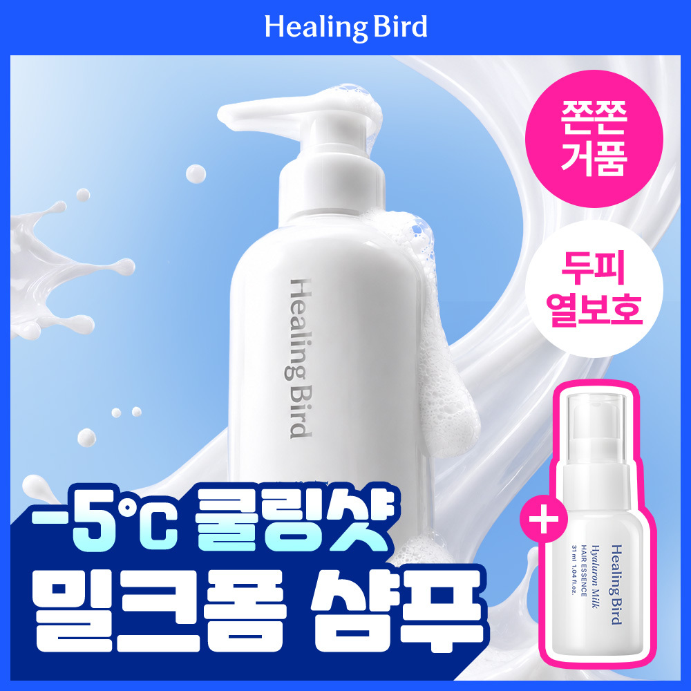 [증정기획/젤라또샴푸] 힐링버드 히알루론 밀크 샴푸 500ml 기획(+푸린 헤어핀 2P)