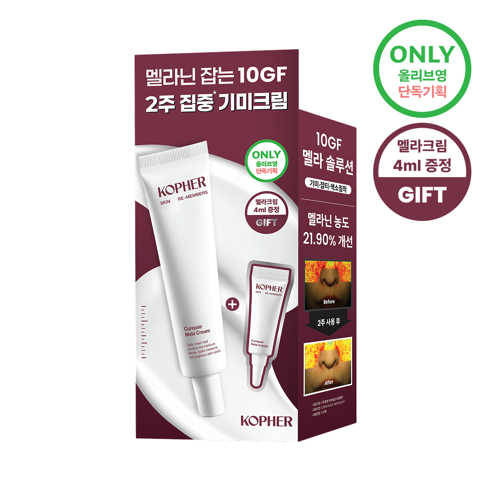 Gwakmingyeong PICK Kopereu Kyu Repair Melra Cream 21 ml Gihoek (+4 ml) ([곽민경PICK] 코페르 큐리페어 멜라크림 21ml 기획 (+4ml))
