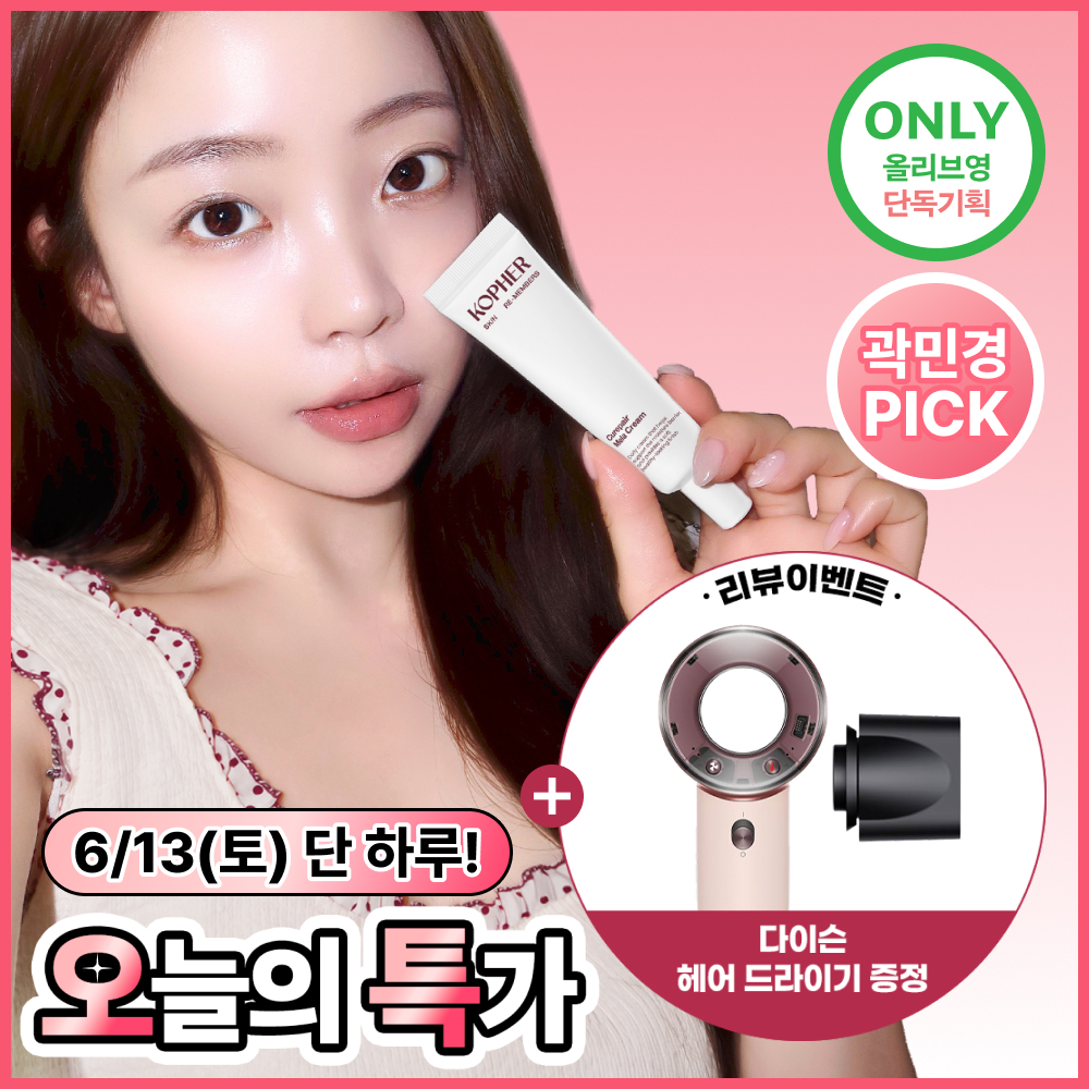 Koper Curipair Mela Cream 21ml Special (+4ml)