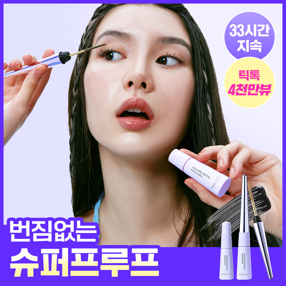 https://image.oliveyoung.co.kr/cfimages/cf-goods/uploads/images/thumbnails/10/0000/0024/A00000024630608ko.jpg?l=ko