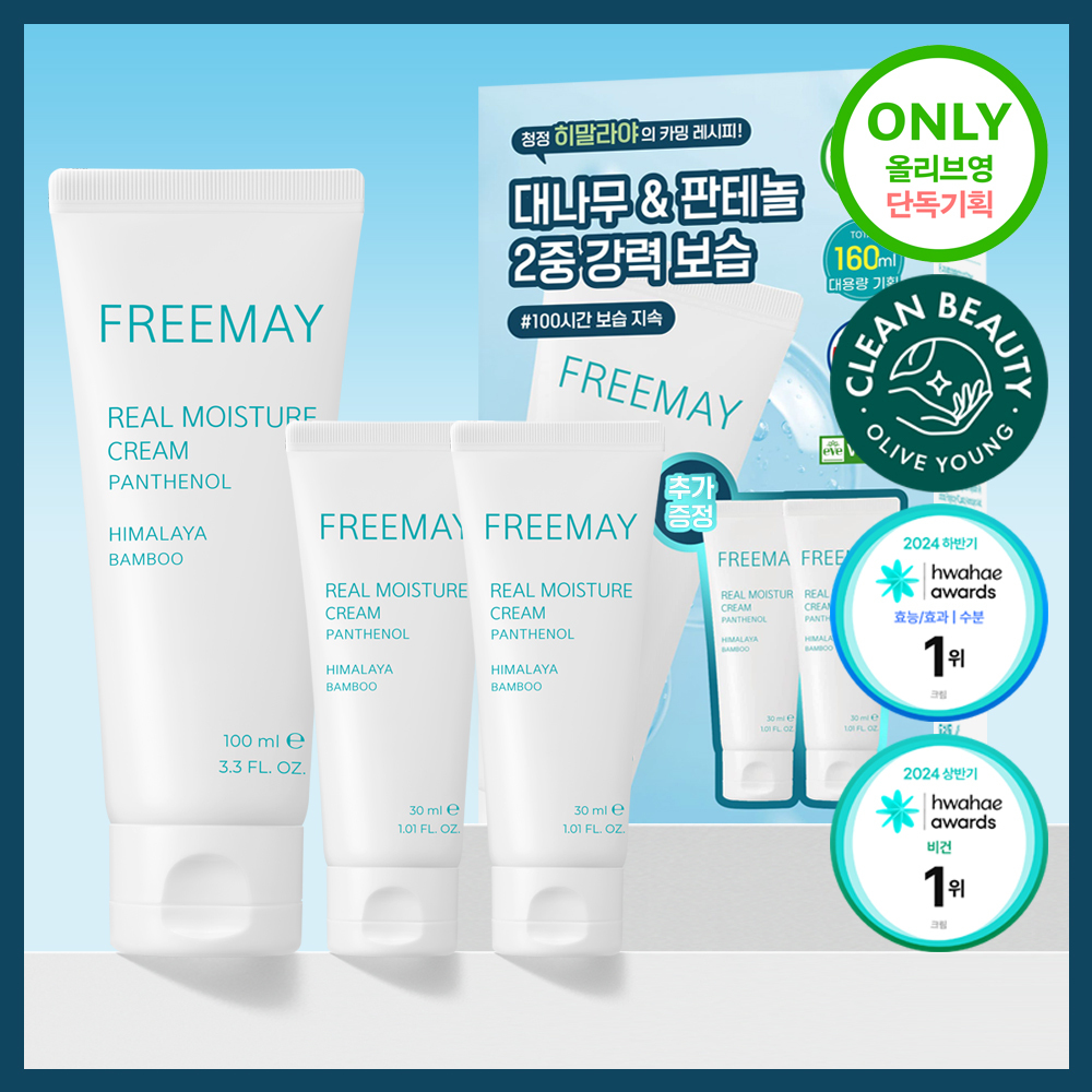 프리메이 진정한 수분 크림 100ml (+30ml+30ml)
