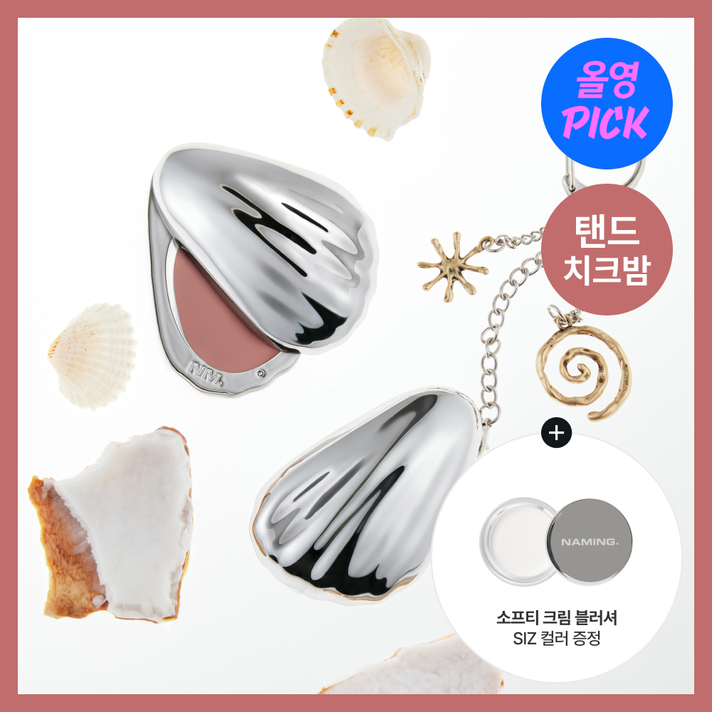 https://image.oliveyoung.co.kr/cfimages/cf-goods/uploads/images/thumbnails/10/0000/0024/A00000024644433ko.jpg?l=ko