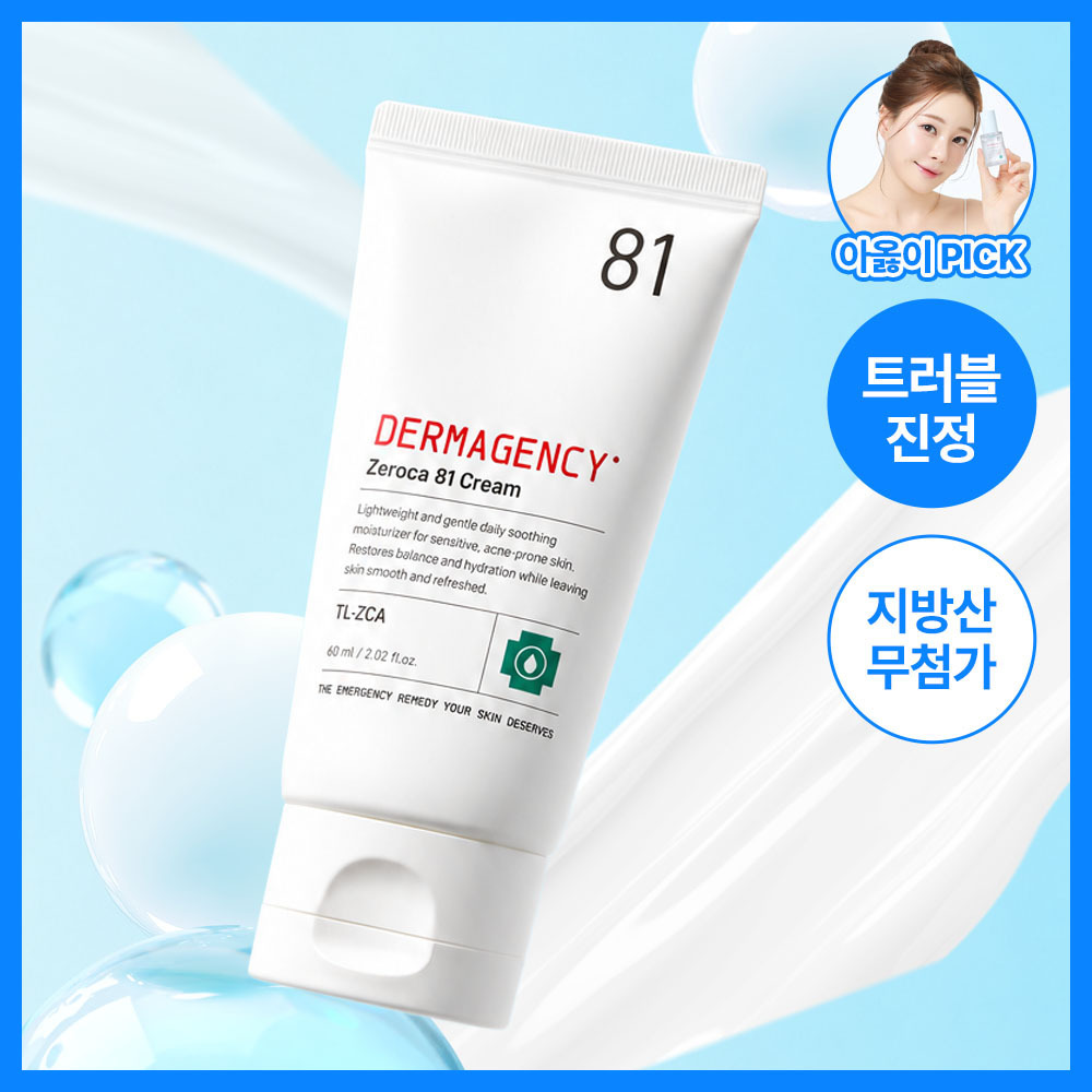 Dermagency Zero Car 81 Cream 60ml