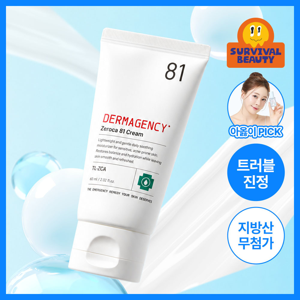 https://image.oliveyoung.co.kr/cfimages/cf-goods/uploads/images/thumbnails/10/0000/0024/A00000024659108ko.jpg?l=ko