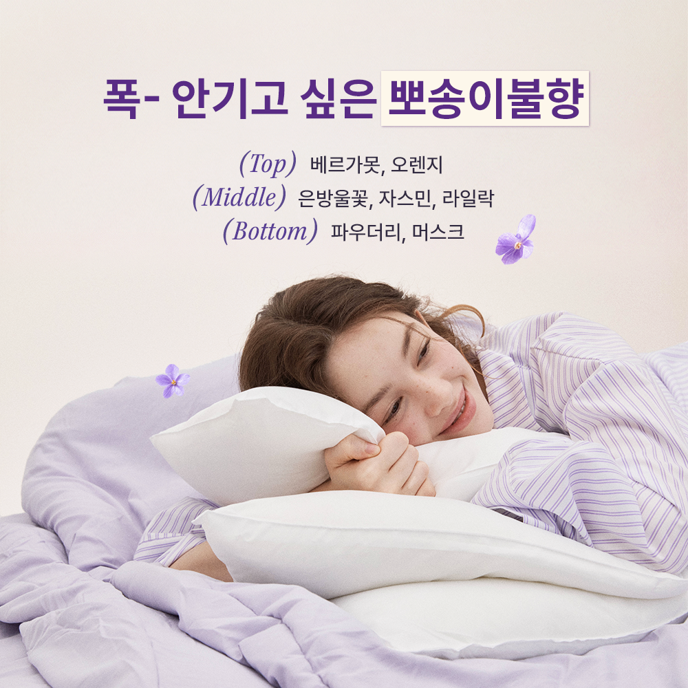 https://image.oliveyoung.co.kr/cfimages/cf-goods/uploads/images/thumbnails/10/0000/0024/A00000024669966ko.png?l=ko