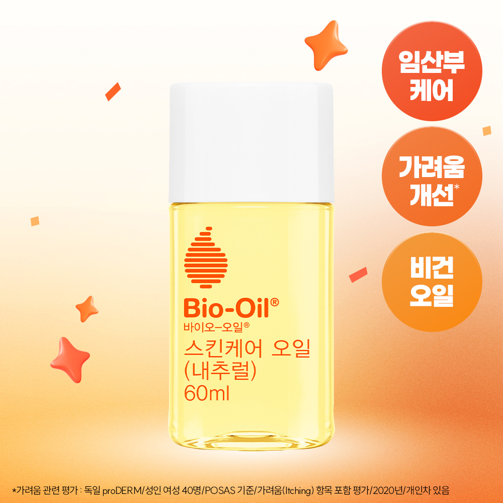 [NEW] 바이오오일 스킨케어 내추럴 오일 60ml