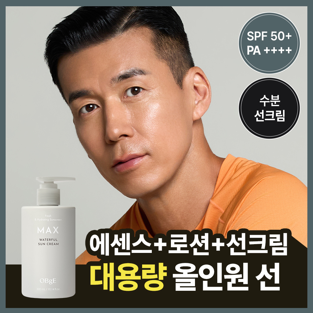 [올인원 수분 선크림] 오브제 맥스 워터풀 선크림 300ml