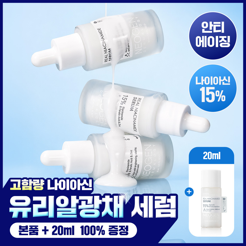 Neogen Real Niacinamide 15% Serum 30ml