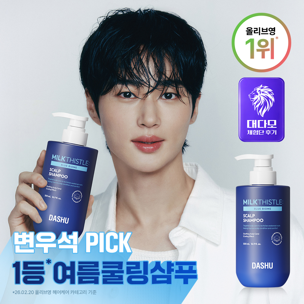 다슈 데일리 밀크씨슬 블루바이옴 스칼프 샴푸 500ml