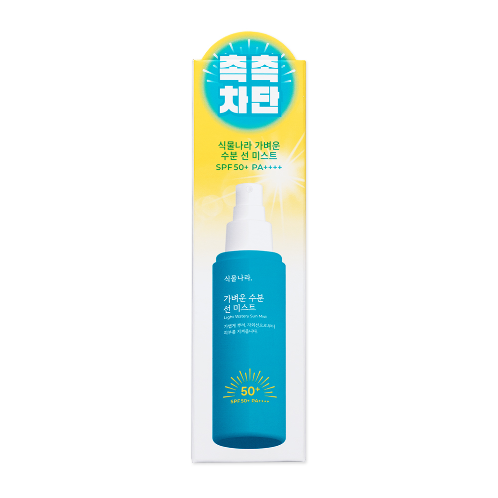 https://image.oliveyoung.co.kr/cfimages/cf-goods/uploads/images/thumbnails/10/0000/0024/A00000024708706ko.jpg?l=ko