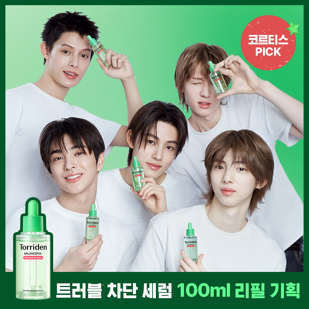 [코르티스PICK]토리든 밸런스풀 시카 컨트롤 세럼 50ml 한정 리필 기획 (+리필 50ml+패드 10매)