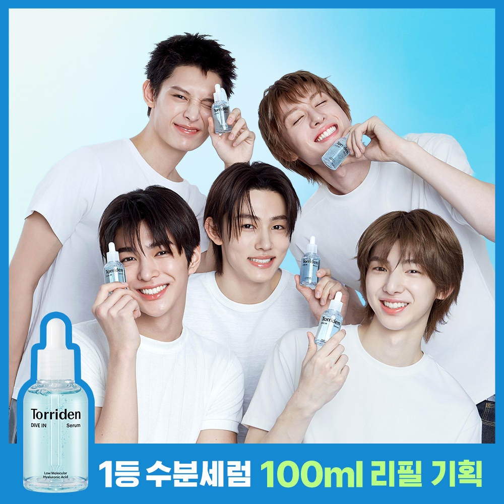 [1위세럼]토리든 다이브인 저분자 히알루론산 세럼 50ml 한정 리필 기획