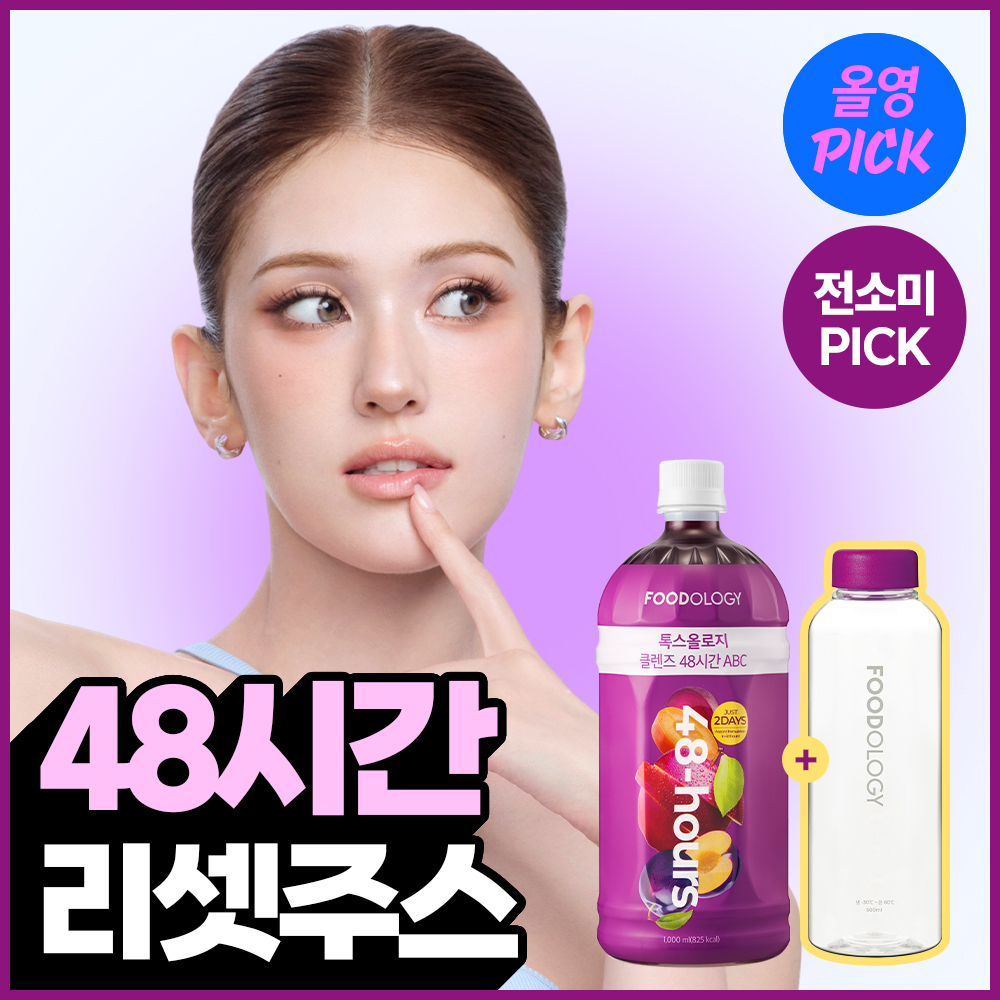 Olive Young [7月 Olive Pick] /绿色 48 3种 选1 /企划装