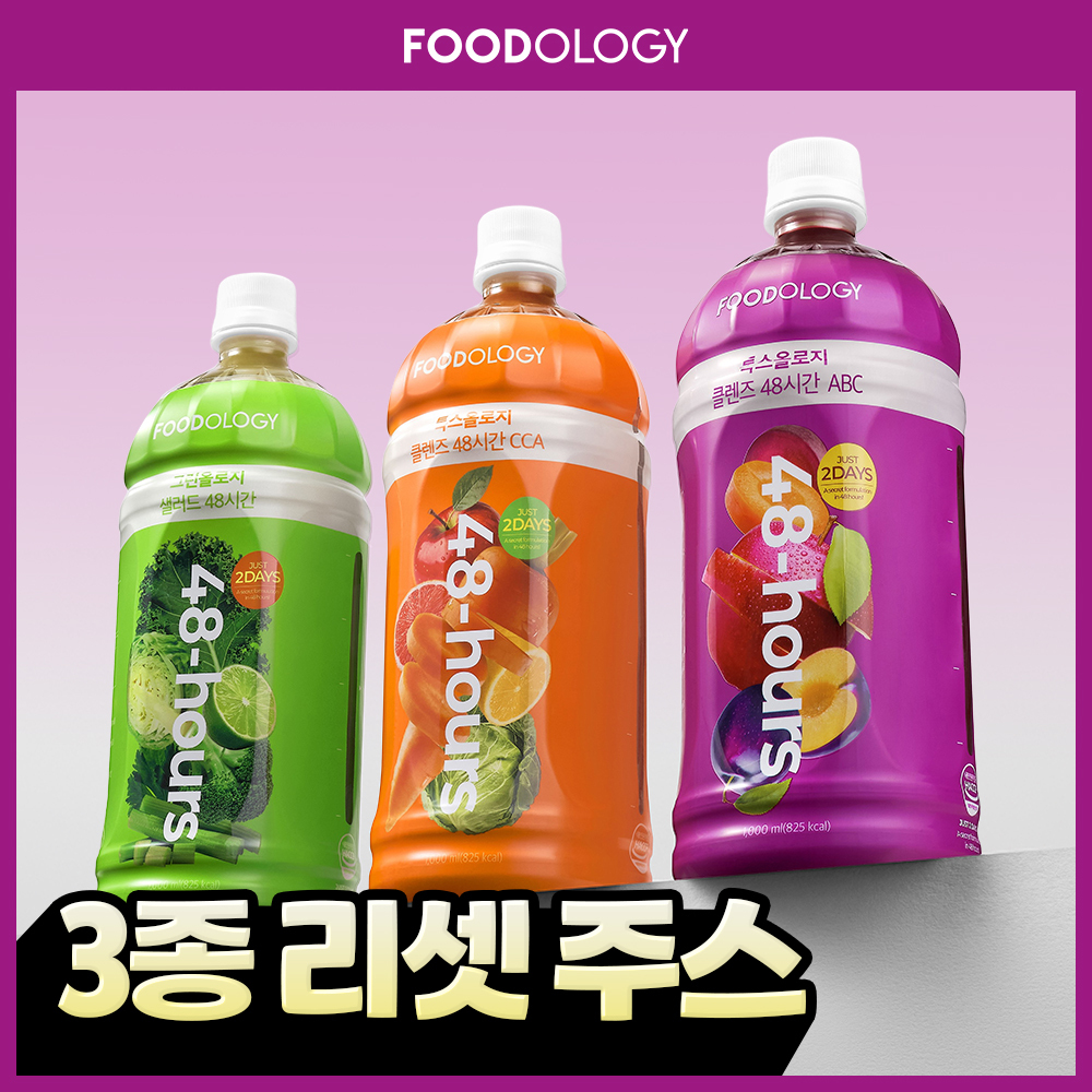 푸드올로지 톡스올로지/그린올로지 클렌즈 48시간 3종 택 1