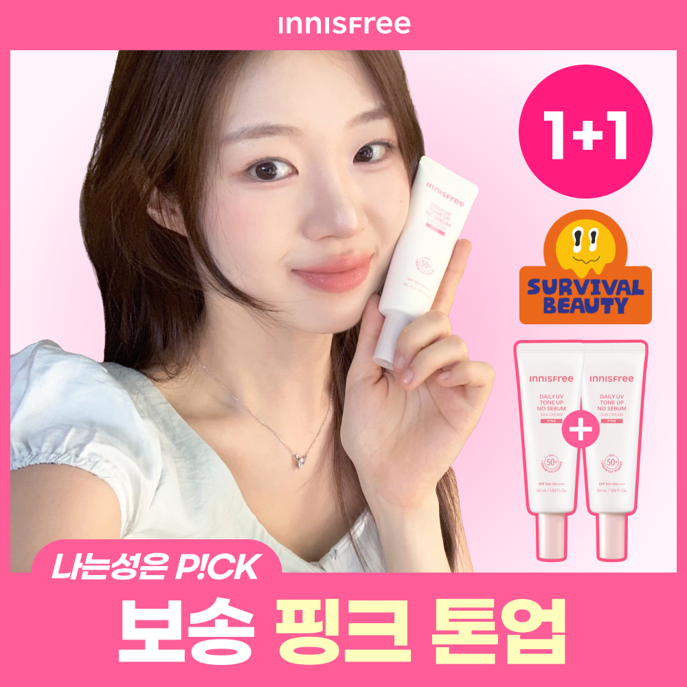 [1+1/파데프리] 이니스프리 데일리 유브이 톤업 노세범 선크림 50ml 더블 기획