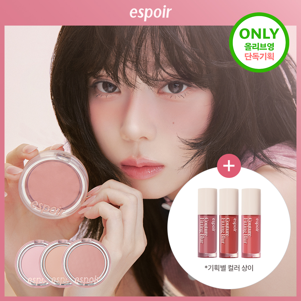 Espoir Blu Wear Blush 6g 6colors
