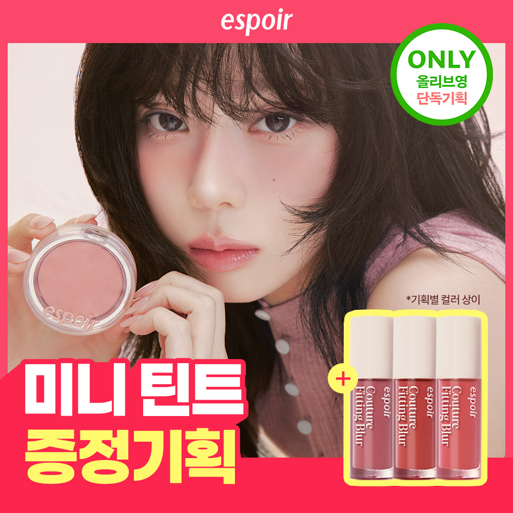에스쁘아 블러 웨어 블러쉬 6g 6colors