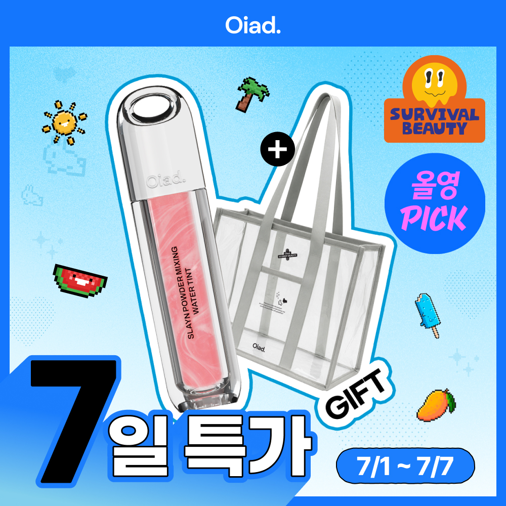 Oiad Slayn Powder Mixing Water Tint (Set/Single) (8 Colors)