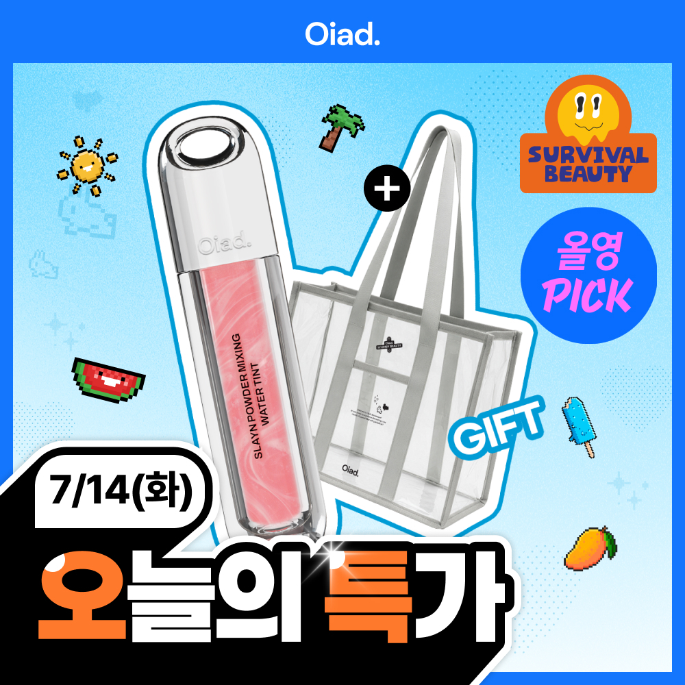 오아드 슬레인 파우더믹싱 워터틴트 8 colors 단품/기획