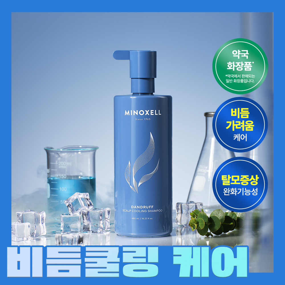 [탈모기능성/두피가려움] 현대약품 마이녹셀 댄드러프 스칼프 쿨링 샴푸 480ml