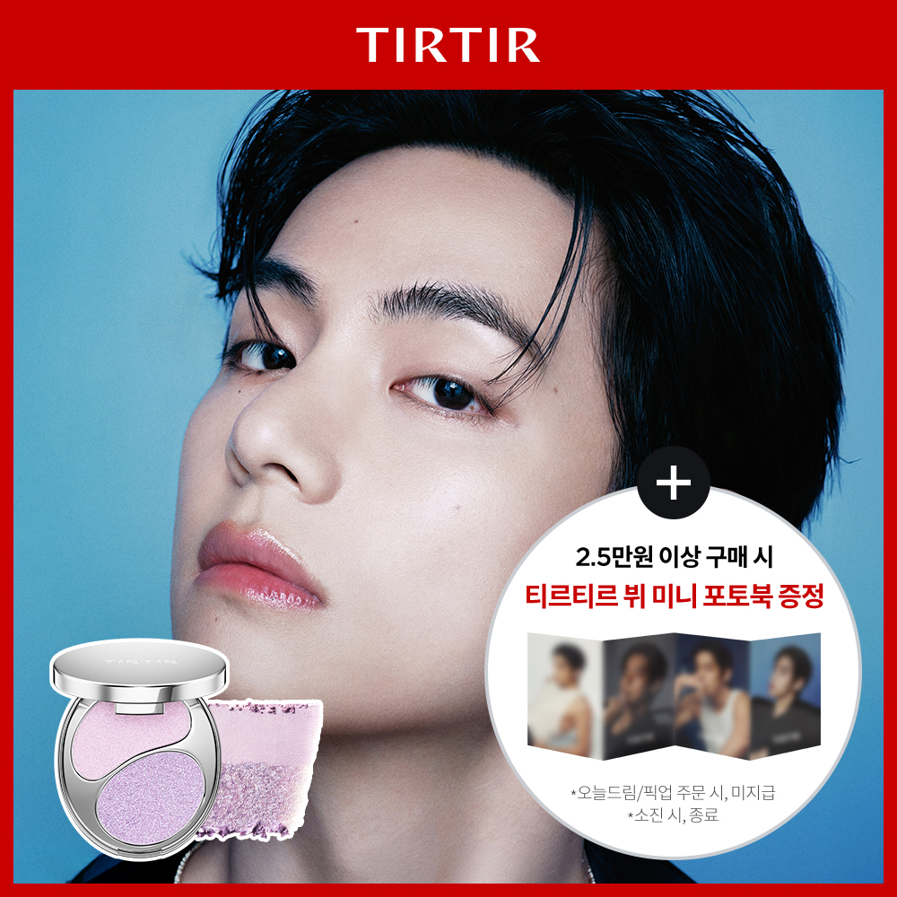 [단독증정/NEW] 티르티르 프리즘 하이라이터 듀오 3 colors