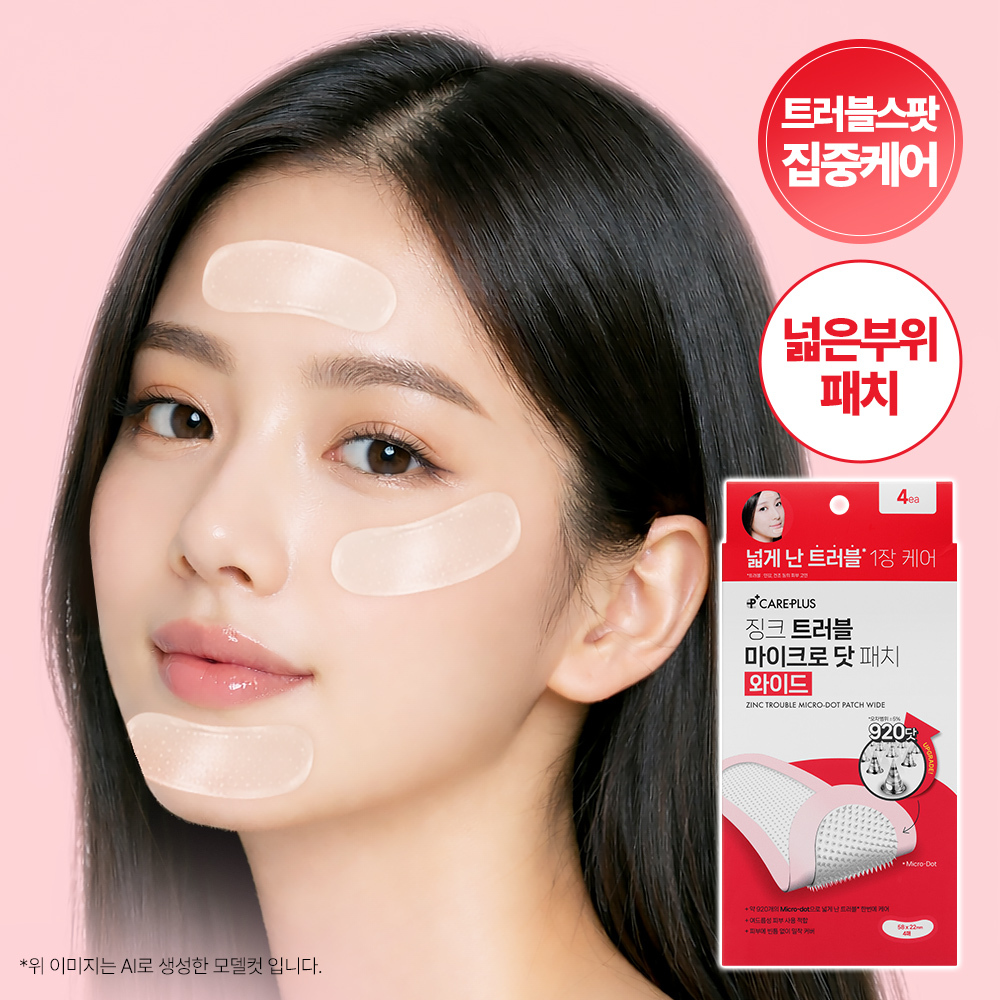 케어플러스 징크 트러블 마이크로 닷 패치 와이드 4매 / 4매(+원형8매)