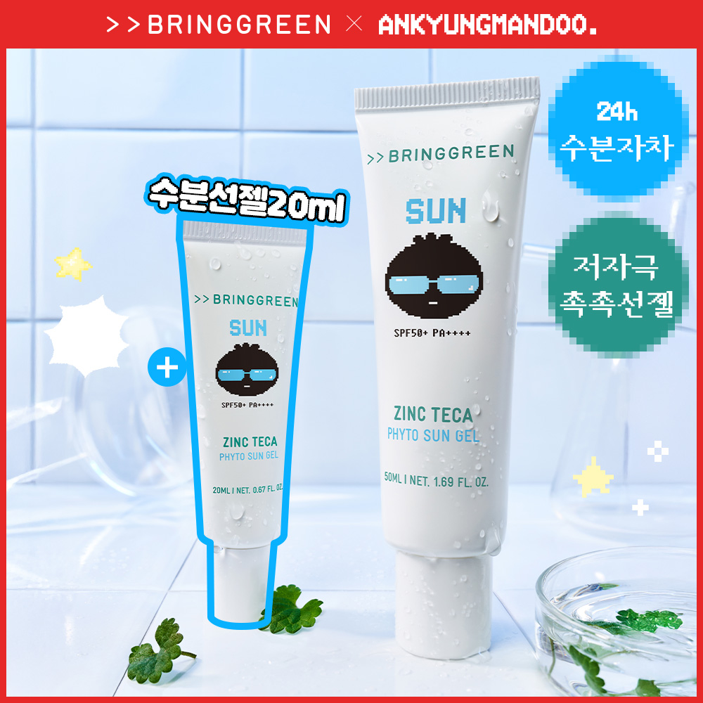 Angyeong Mandu EDITION] BRINGGREEN Zinc Teca Phyto Sun Gel 50ml (+